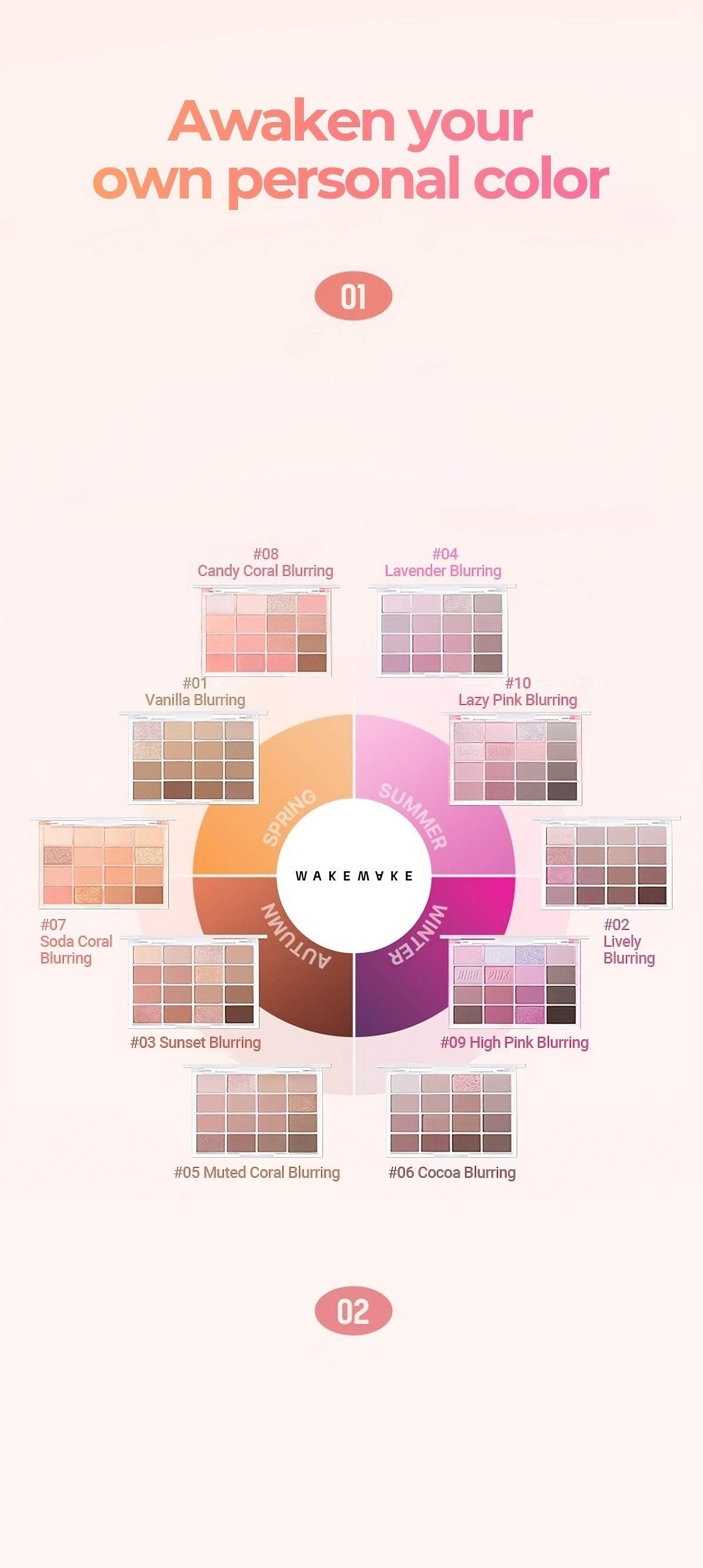 WAKEMAKE Soft Blurring Eye Palettes Renewal